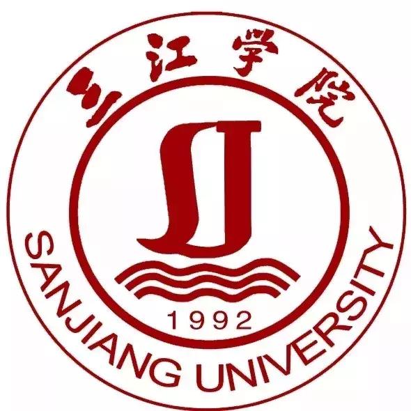 江苏三江学院,江苏三江学院录取分数线