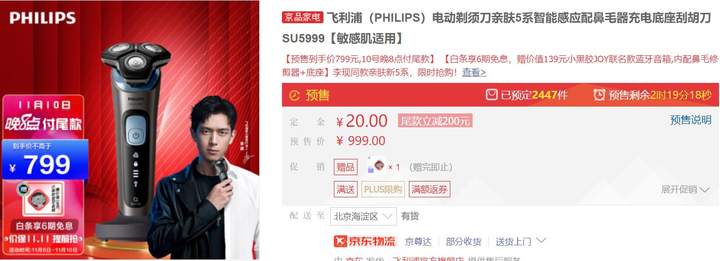 送男朋友哪个品牌剃须刀实惠好用,送男生手动剃须刀推荐