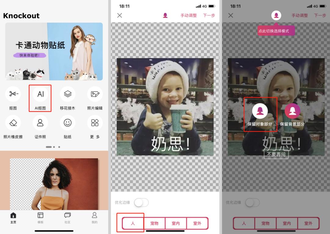 良心推荐特别好用的10款app,推荐8款既简单又好用的app