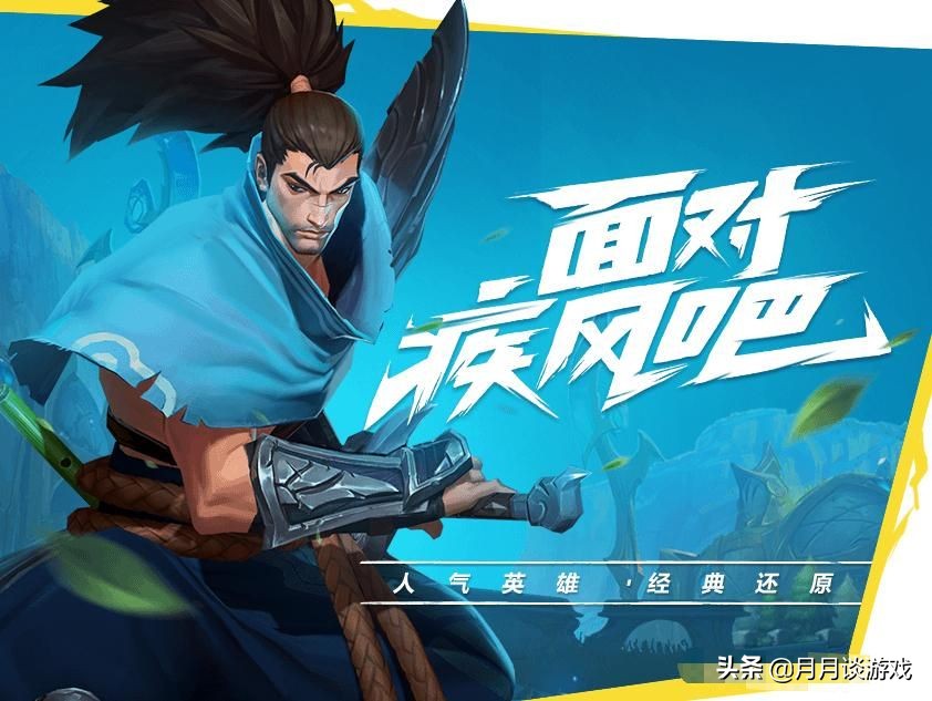 英雄联盟手游要什么样的配置,关于英雄联盟手游正式服配置要求