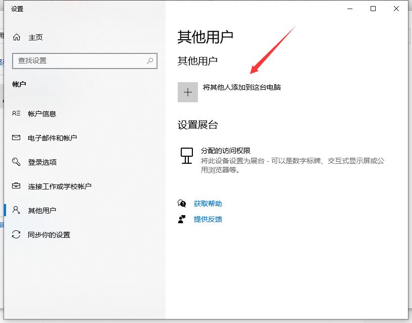 如何让办公室多台电脑文件共享,企业里需要多台电脑共享一台电脑