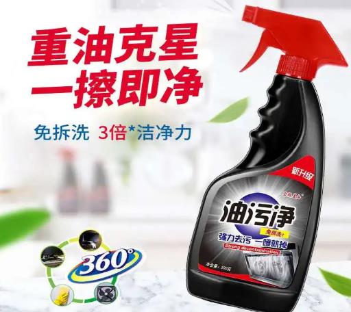 去燃气灶油污加小苏打加白醋,燃气灶清洗小妙招苏打加什么