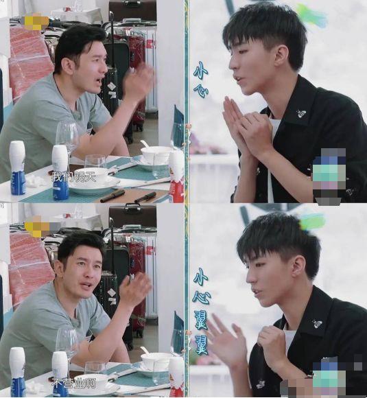 黄晓明回应自己夸人,黄晓明回应明学我不要你觉得