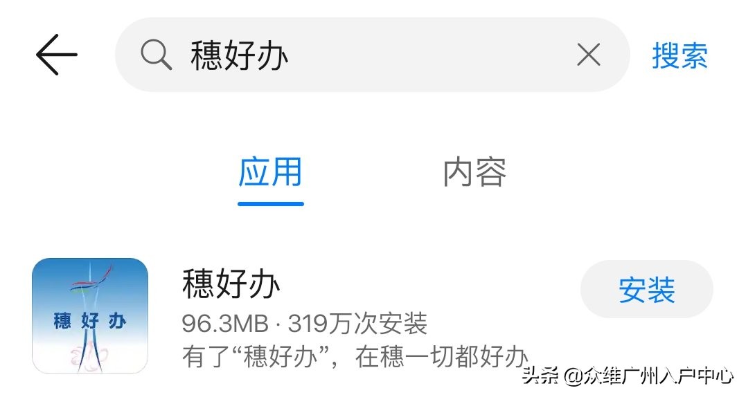 在东莞交了社保去哪里办社保卡,广州市购买社保后怎么办理社保卡