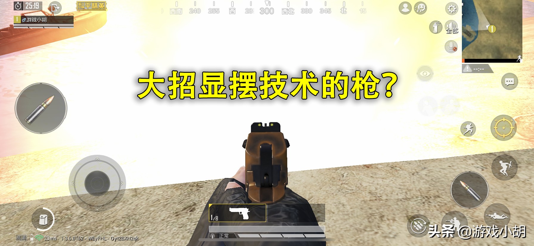 和平精英沙漠之鹰和近战武器,和平精英为什么沙漠之鹰是橙色的