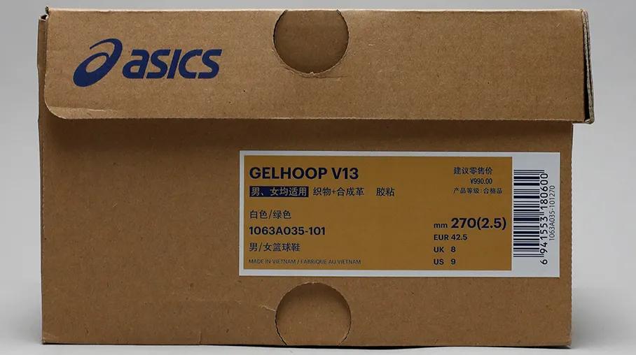 快传拆解evidence,快传拆解安踏