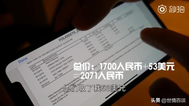 网上人气最高的纽约市酒店，除了没有拖鞋还有这些套路