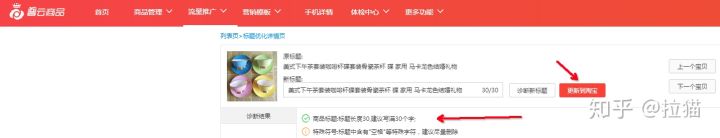 新开的淘宝店铺没有流量怎么解决,新开淘宝店铺流量大吗