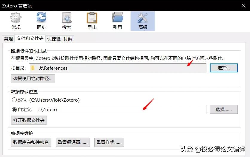 一款文献管理神器endnote,文献管理软件endnote的应用