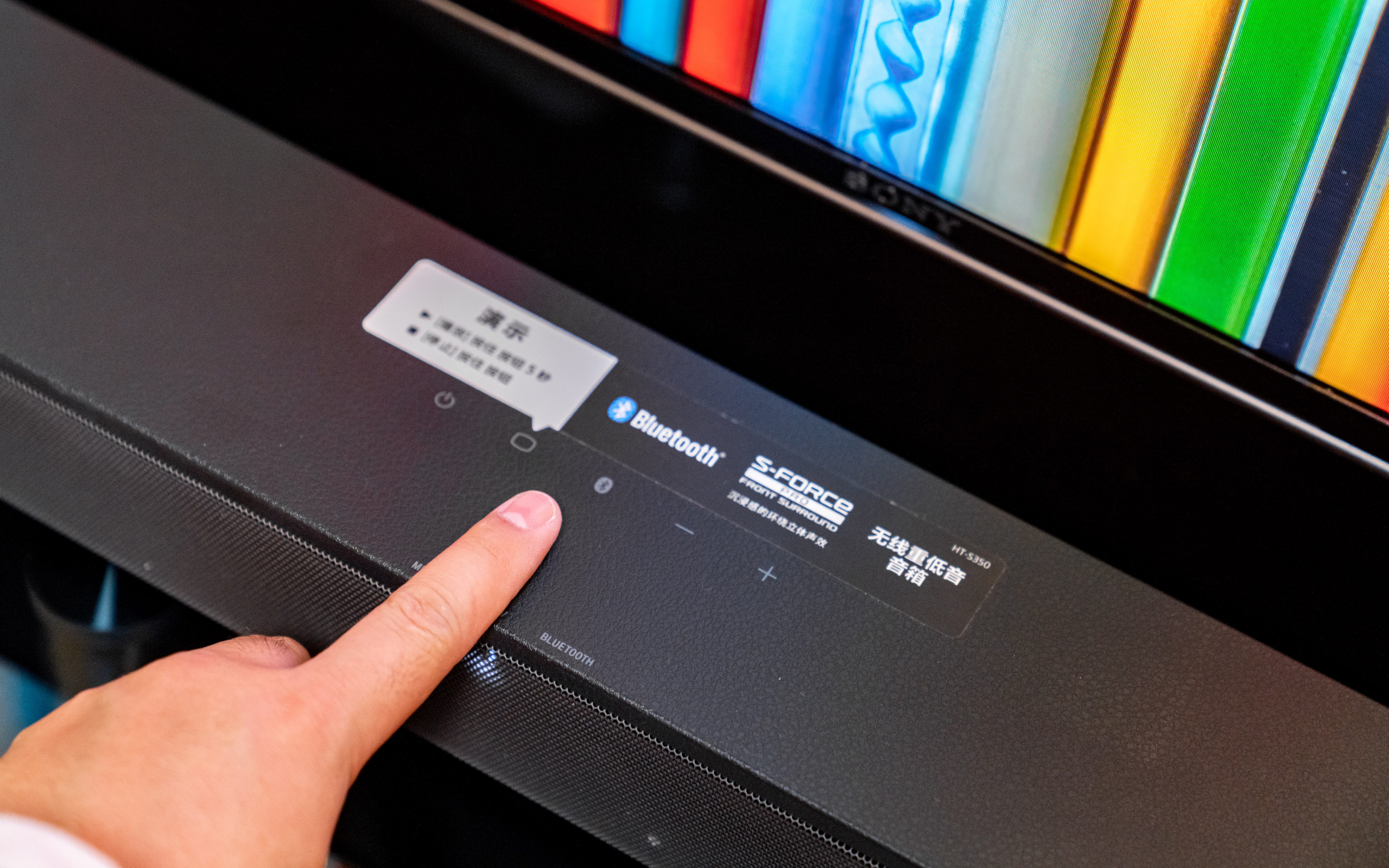 索尼HT-S350上手体验：影音娱乐升级，拯救无聊宅家生活