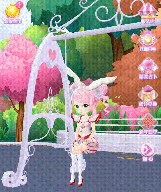 小花仙精灵王乐园全部套装解锁,小花仙精灵王游戏推荐