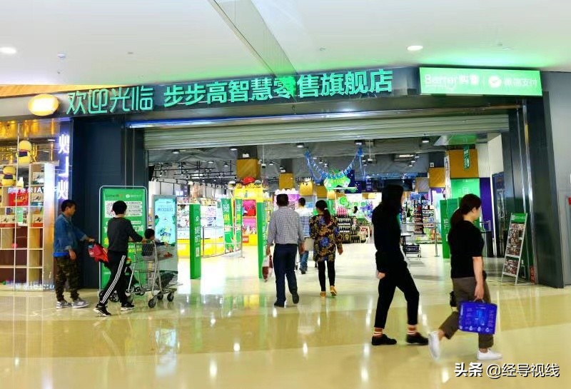 湖南步步高投资集团股份有限公司,湖南省民企全国500强有几家