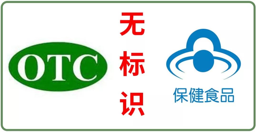 吃了心跳加速的减肥药,抖音上面的减肥胶囊有效吗