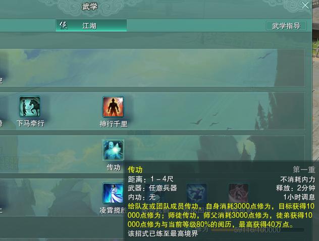 剑三萌新可以入坑吗,剑三满级后该怎么玩