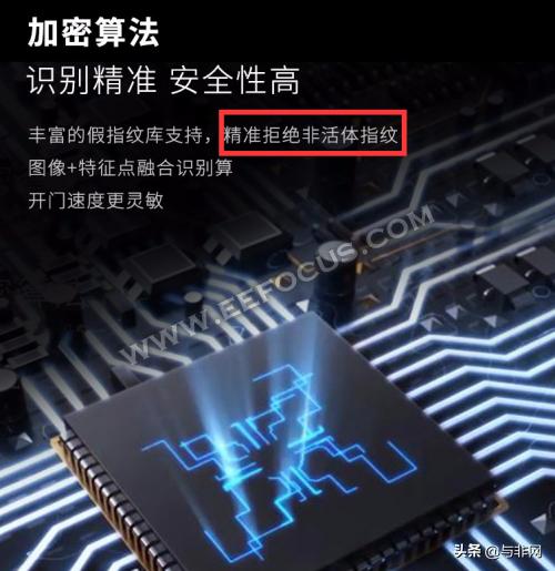 智能锁的惊世骗局,智能门锁内幕揭秘