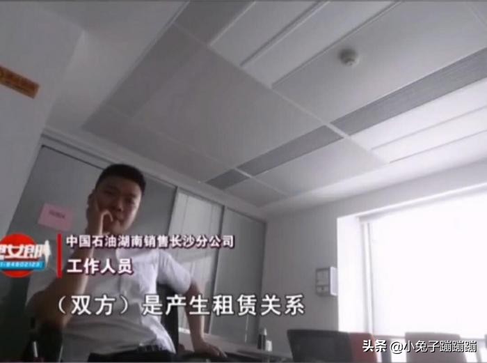 预存话费送加油卡,充话费送油卡骗局视频