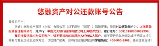 *力暴**催收百个短信电话齐上、高额砍头息超80%,谁给了U卡贷底气?