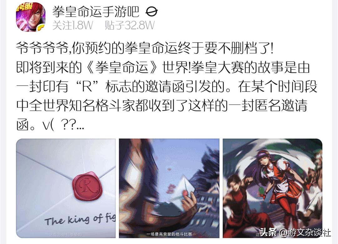 dnf手游2024年更新,dnf手游最新消息2024