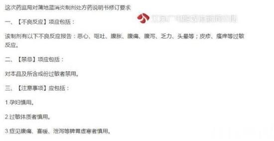 孕妇禁用的药品利巴韦林,抗生素孕妇不可以用