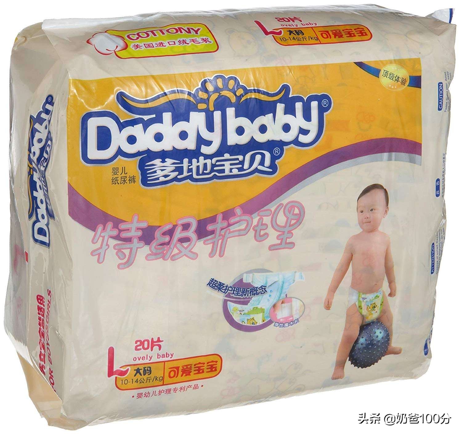 2018年国产纸尿裤十大品牌排行榜,大家会支持这些国产品牌吗?