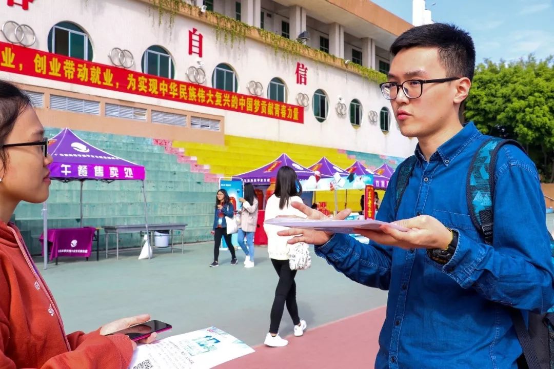 广外招聘信息,广外研究生招聘会