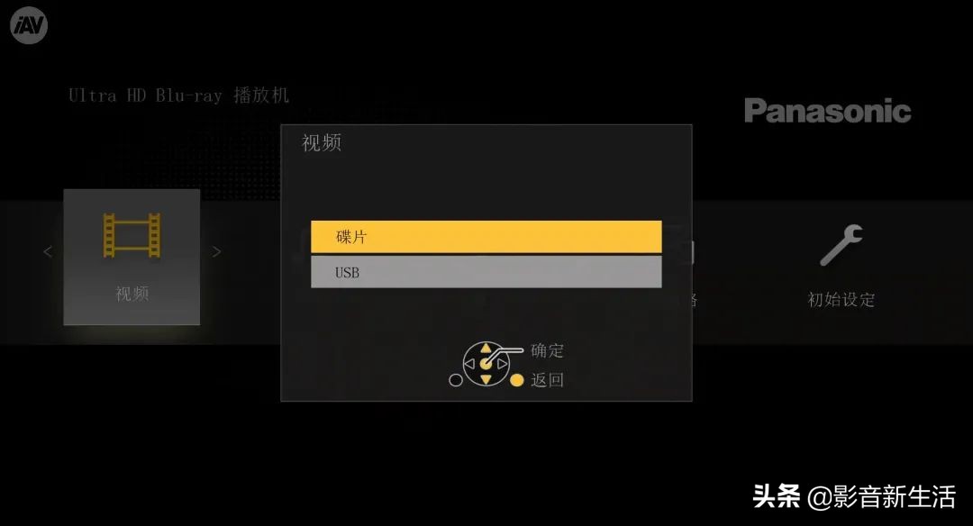 松下蓝光机ub9000只能播放碟片吗 (松下dp-ub9000hdmi2.1)