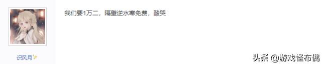 逆水寒情人节时装和天刀狮心白冕,逆水寒新版本门派校服能染色吗