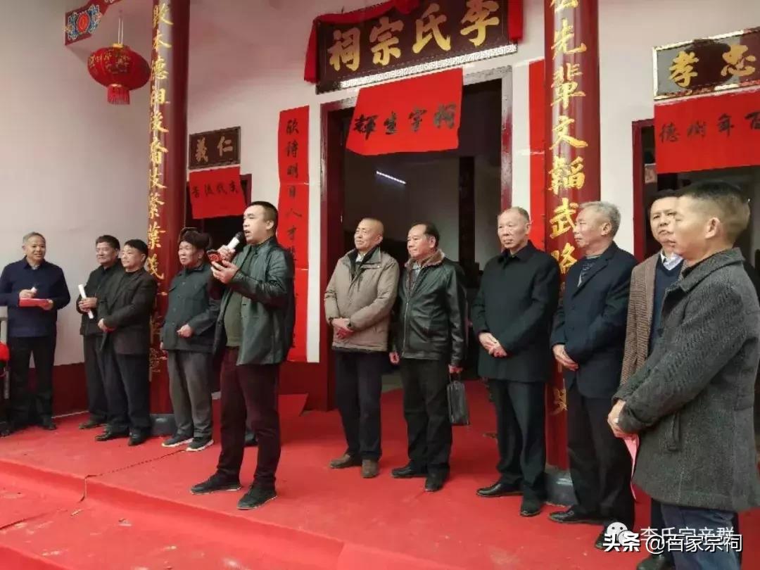 广州李氏祠堂敦本堂,天下李氏宗祠