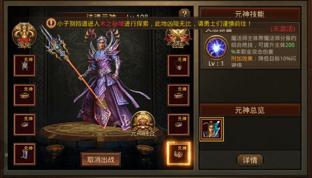 传世手游打金什么套路,传世手游打金版哪个好