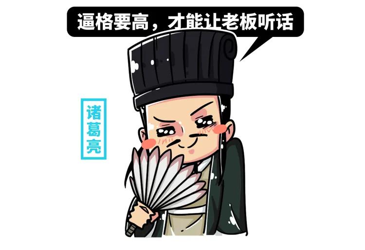 三国打工帝，频繁跳槽、连老板的儿子都敢杀，却活得比老板久？