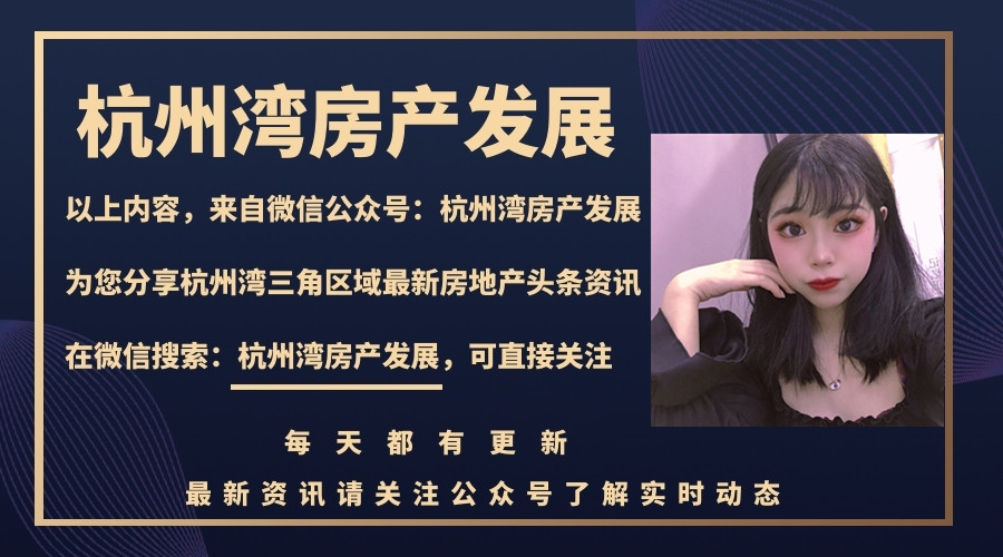 宁波杭州湾世纪城在哪个区,宁波杭州湾新区发展历程