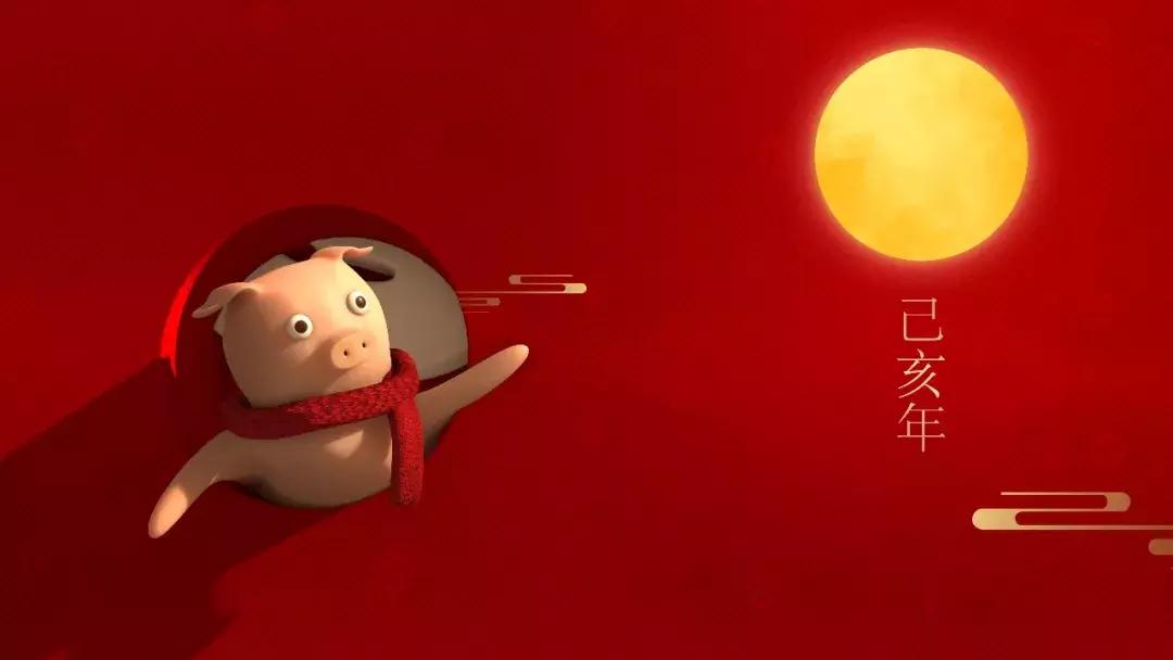 凤凰运势｜2019年十二生肖运程视频预测-No.12生肖猪