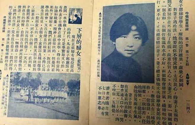 真正的崔雪莉,阮玲玉崔雪莉