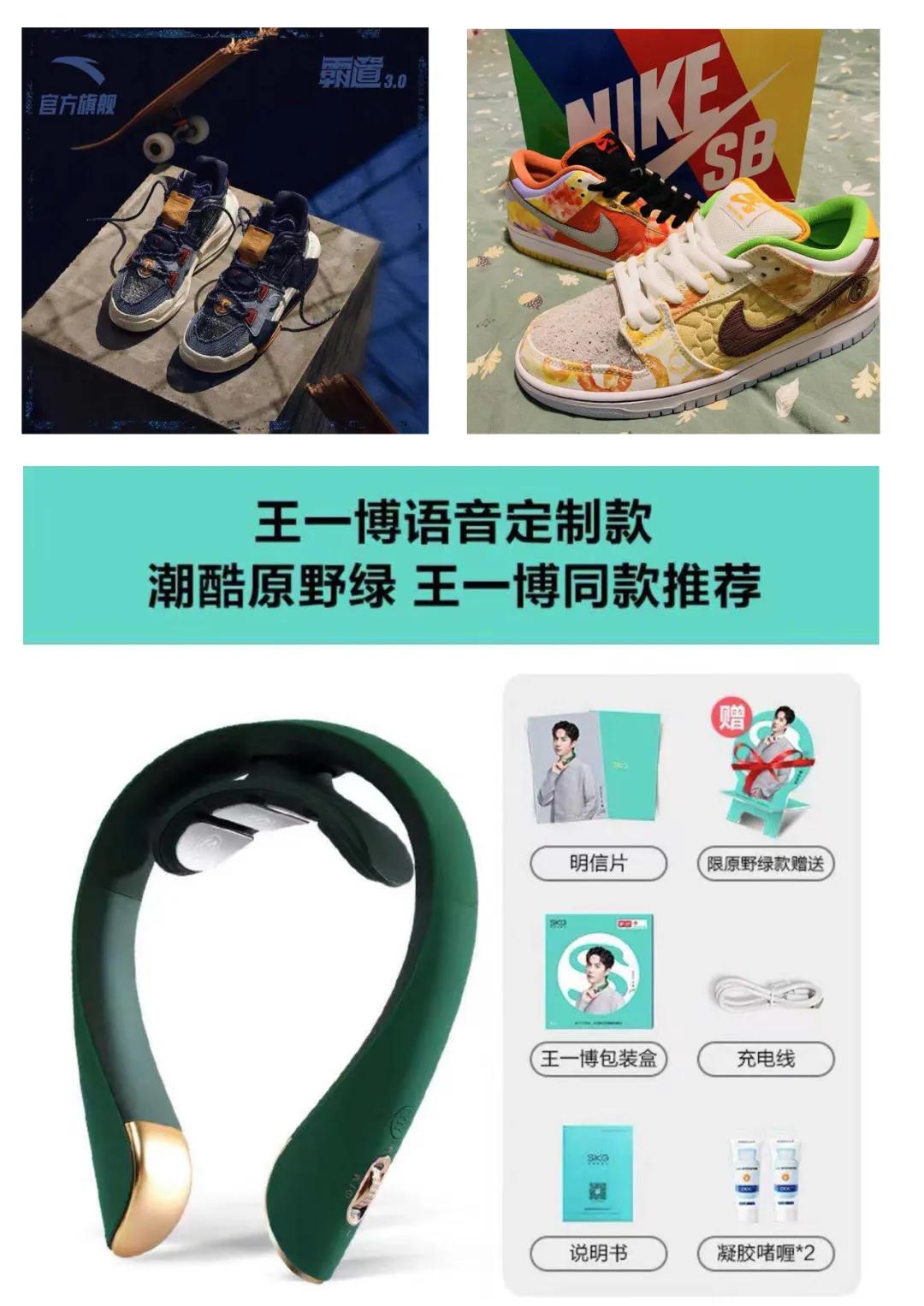 life暴雪嘉年华,life潮跑版