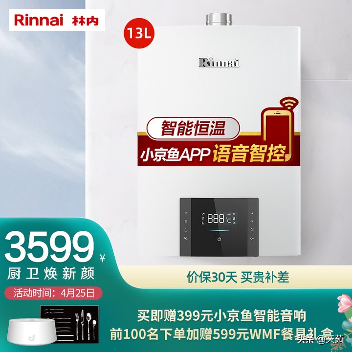 燃气热水器哪个牌子好？买燃气热水器怎么选择，一文让你搞定