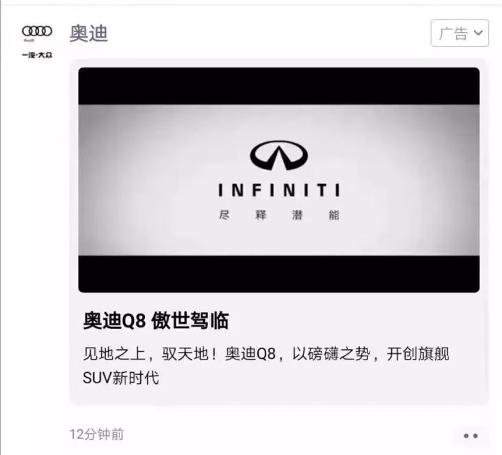 两百元的广告费带来几千万的曝光量，值