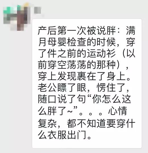 张歆艺生娃减肥,张歆艺生孩子后发福照