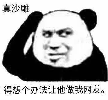 发了一个朋友圈只想一个人看到,发了一条仅喜欢的人可见的朋友圈