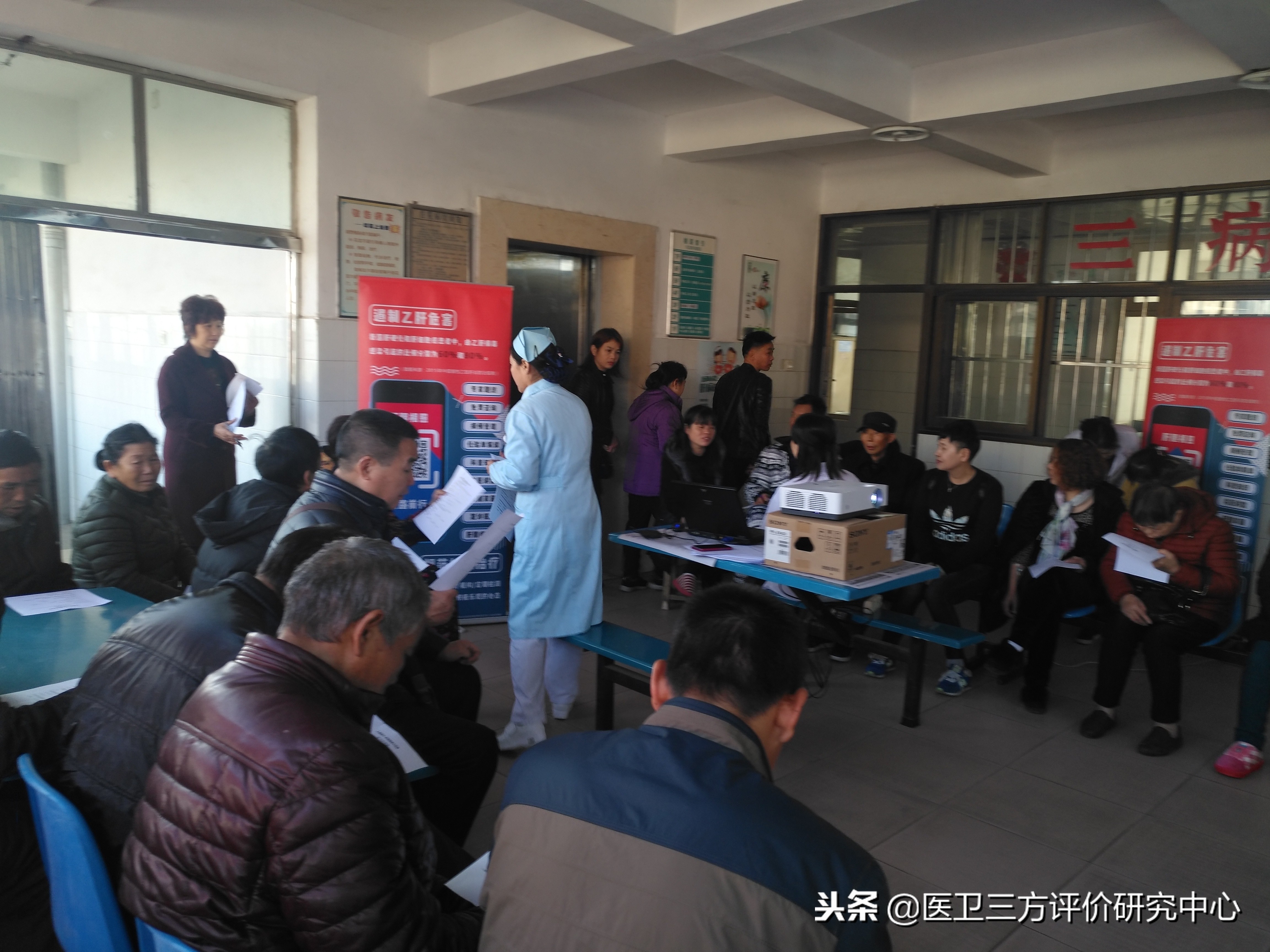 肝病知识健康讲座,肝病健康大讲堂