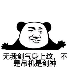 地下城与勇士剑圣光剑哪个好看,地下城与勇士剑魂光剑怎么选