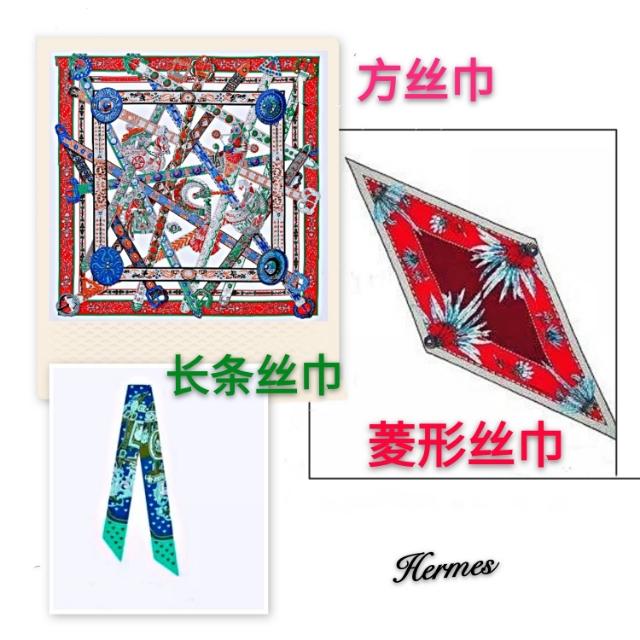 hermes爱马仕丝巾未使用,hermes爱马仕女神丝巾
