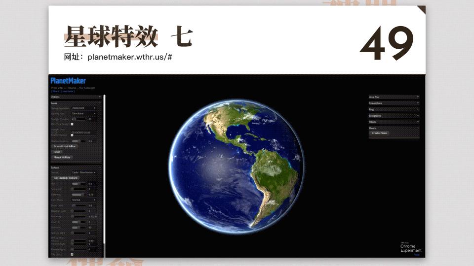 15个神奇又好用的网站,50个超级实用的网站