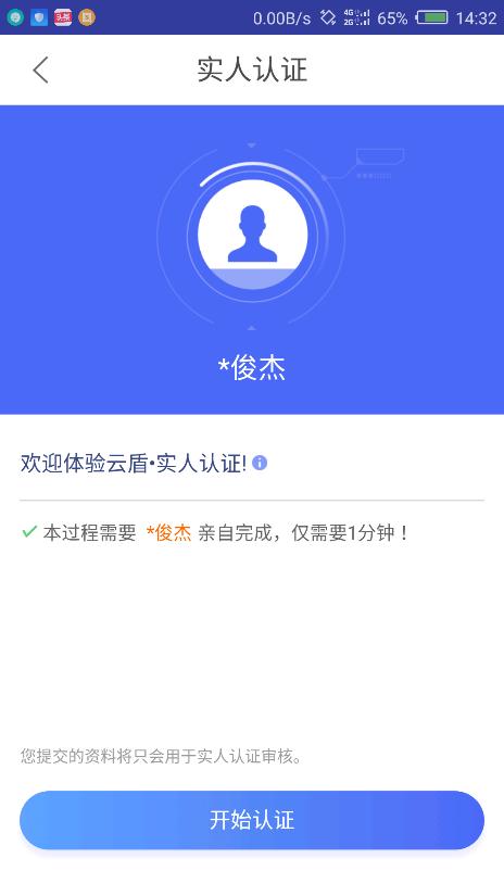 跑步可以，别“趣步”，一个糖果，让你深陷传销的“甜蜜陷阱”