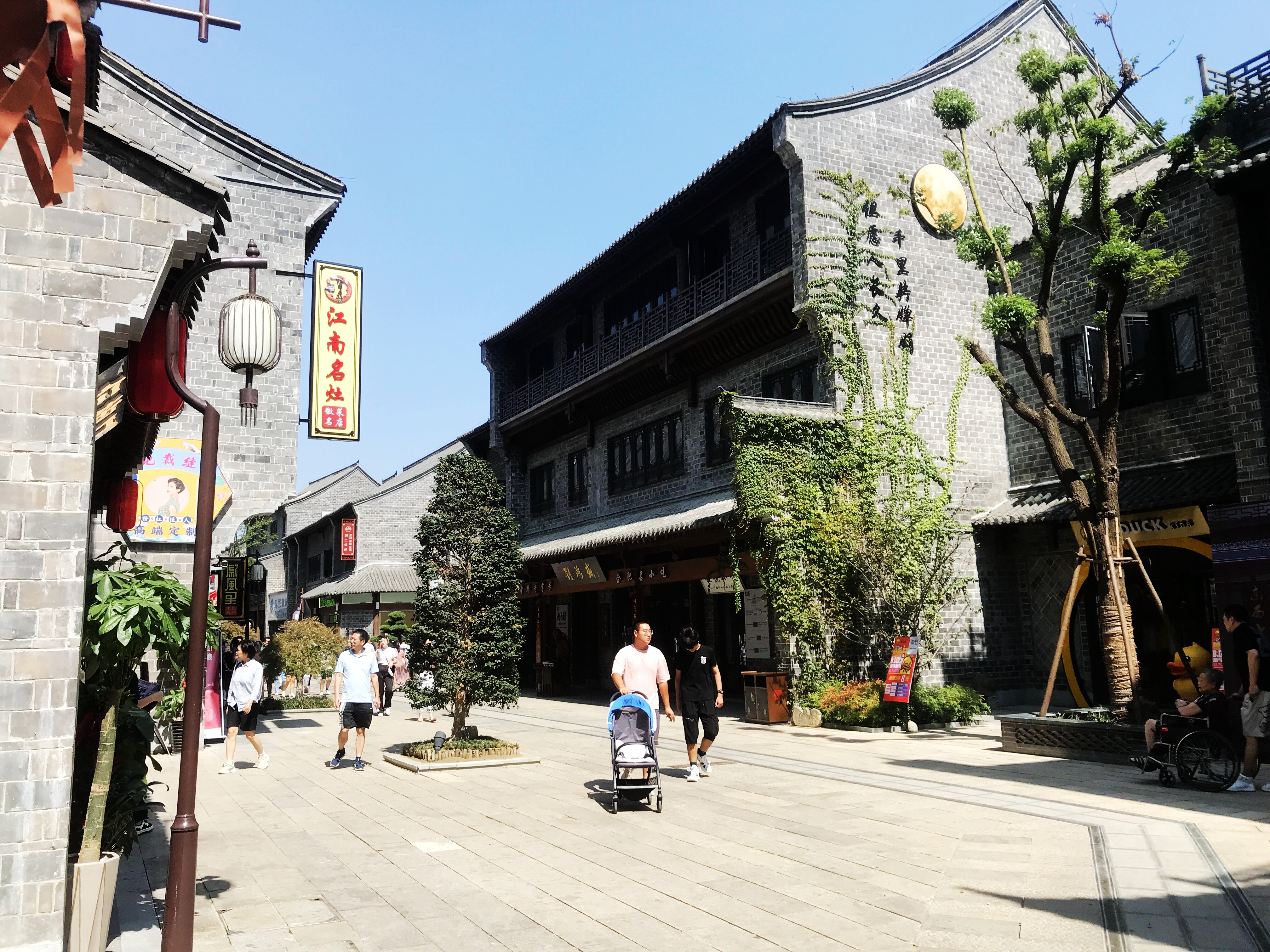 玩转合肥高新区,合肥第二条步行街