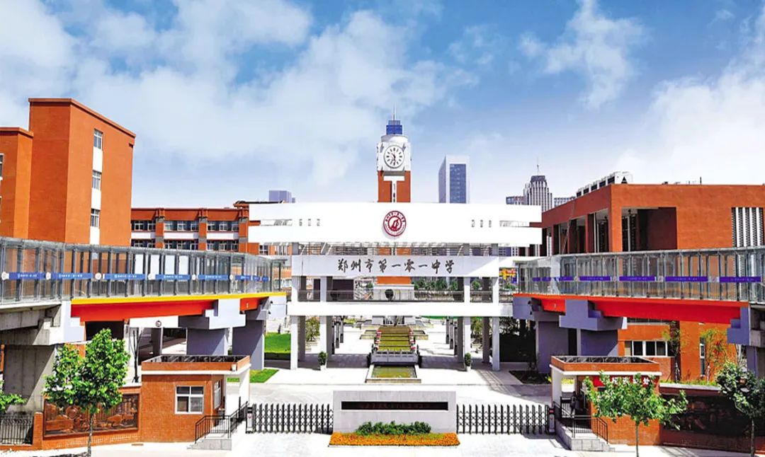 郑州最好的民办高中前48名排名,郑州高中top1