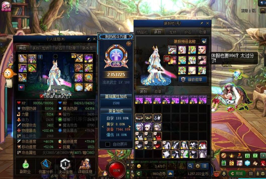 dnf低价获取天空套,dnf100块买一个亿金币