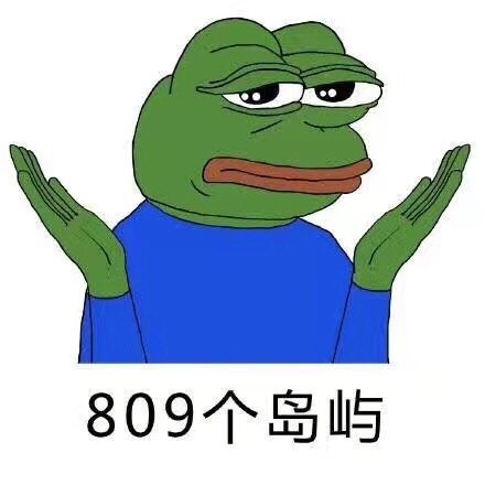 一个宇宙九大行星表情包配音,一个宇宙九大行星表情包图片