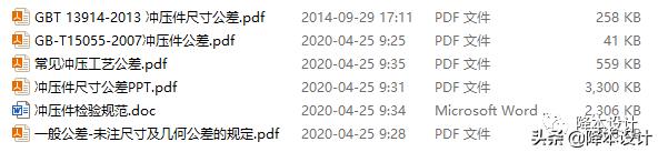 公差原则和公差要求的选择,简述公差原则和公差要求的选择