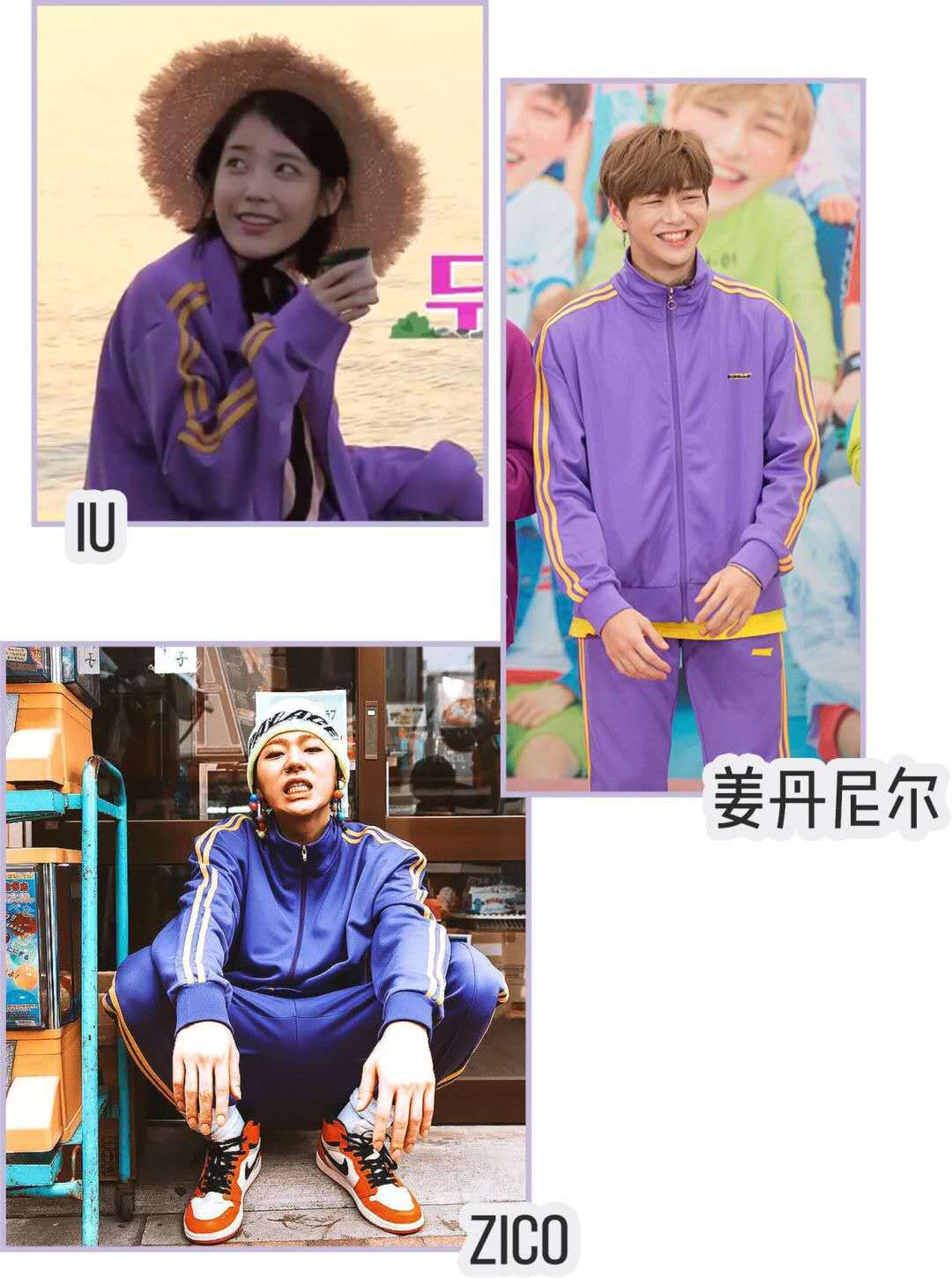 欧阳娜娜私服穿搭,欧阳娜娜格纹外套穿搭