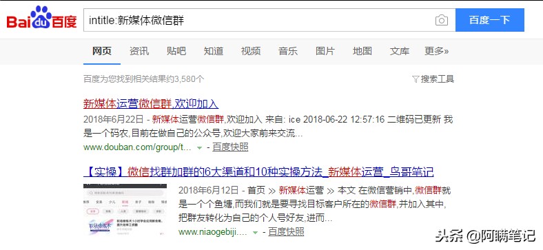 指令搜索怎么用,指令搜索用户和组